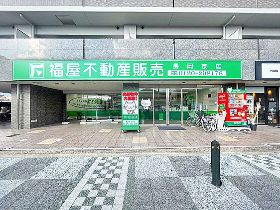 店舗外観