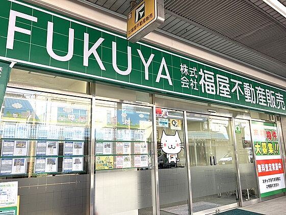 店舗外観