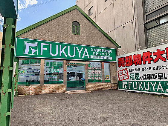 店舗外観