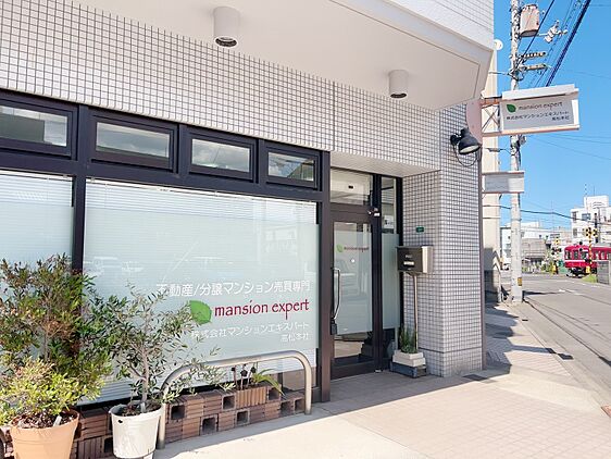 店舗外観