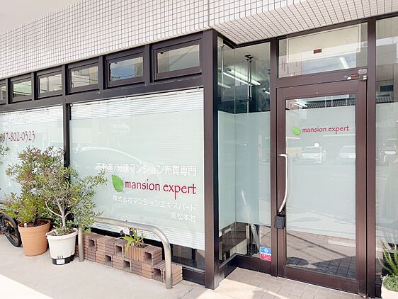 店舗外観
