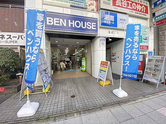 店舗外観