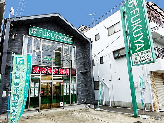 店舗外観