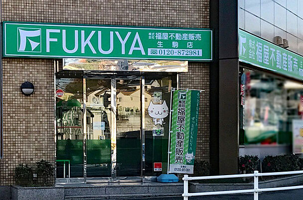 店舗外観
