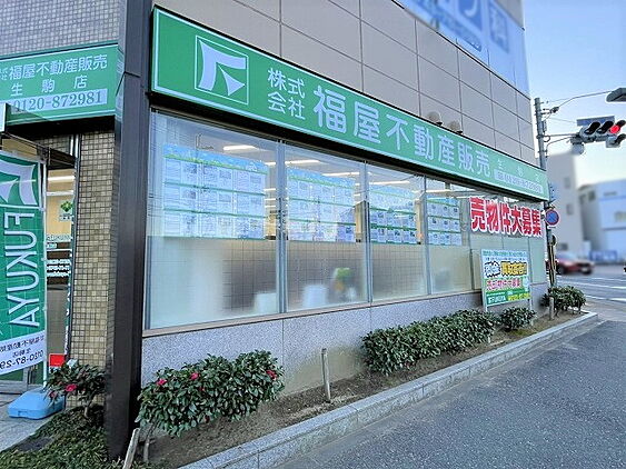 店舗外観