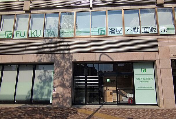 店舗外観
