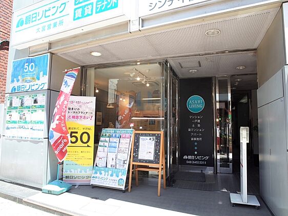 店舗外観