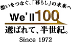 朝日リビング株式会社 多摩営業所