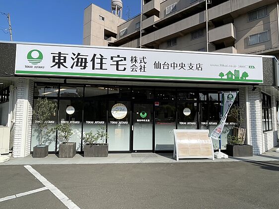 店舗外観
