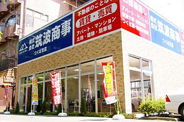 店舗外観