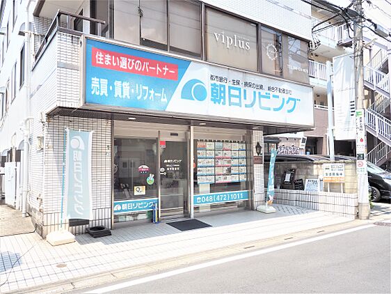 店舗外観