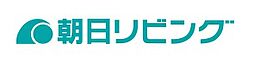 朝日リビング株式会社 湘南辻堂営業所