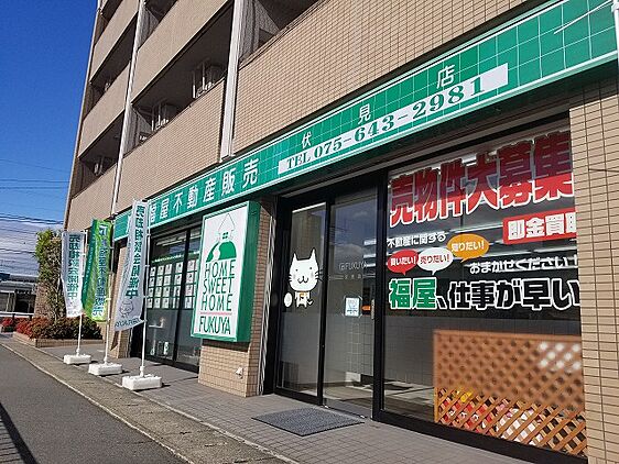 店舗外観
