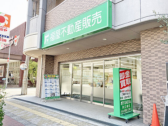 店舗外観