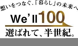 朝日リビング株式会社 金沢営業所