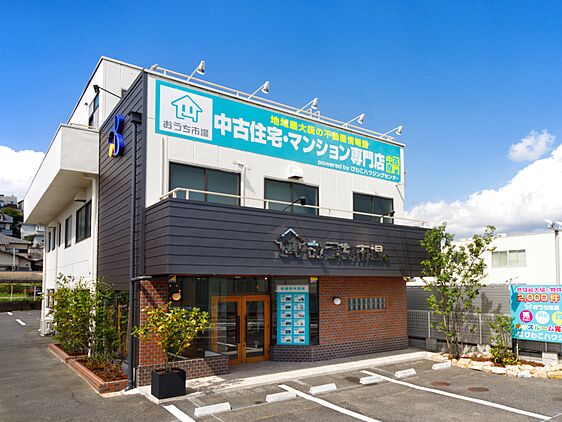 店舗外観