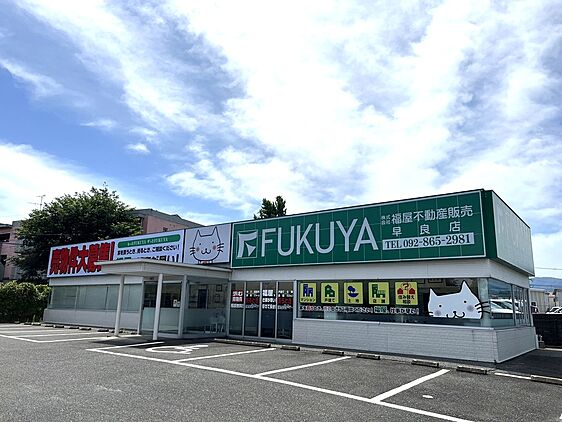 店舗外観