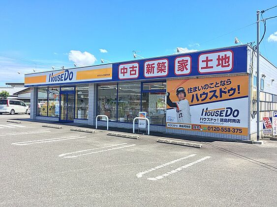 店舗外観
