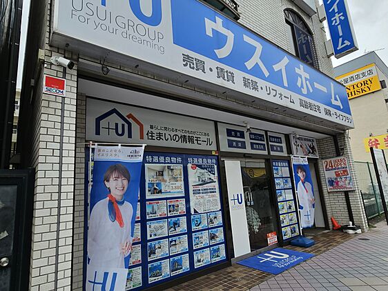 店舗外観