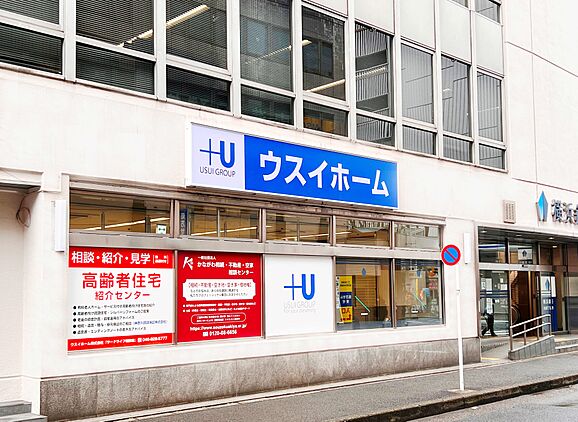 店舗外観