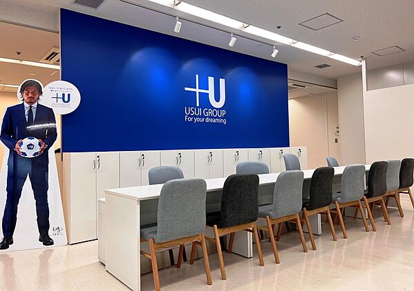 ウスイホーム株式会社　横須賀中央店
