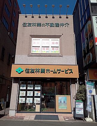 店舗外観