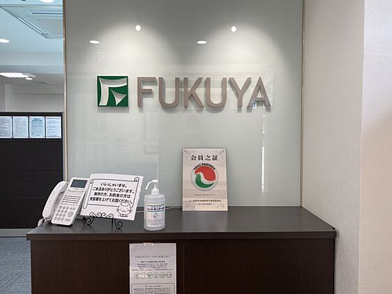 店舗内観