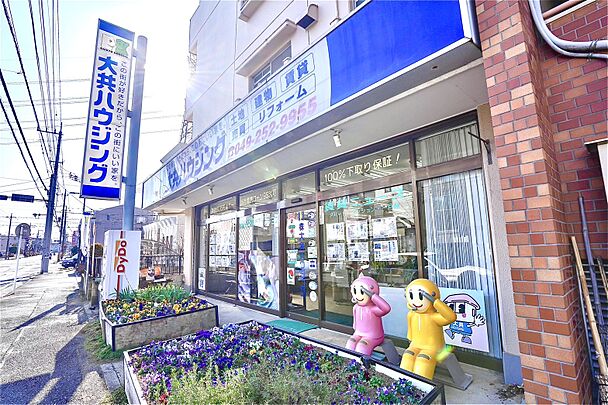 店舗外観