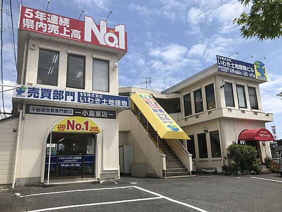 店舗外観
