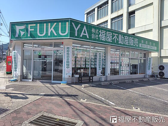 店舗外観