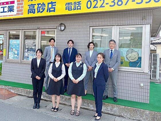 社員画像