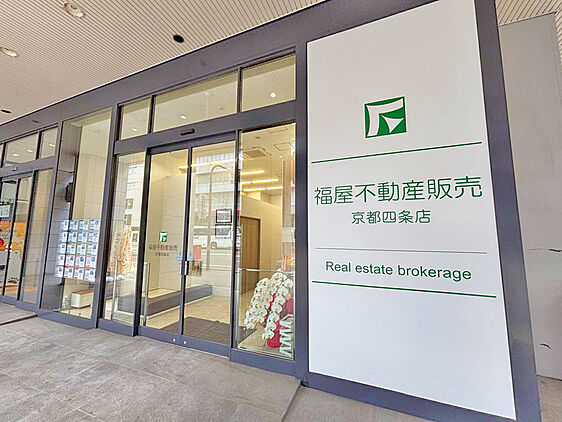 店舗外観
