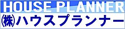 株式会社ハウスプランナー　本店
