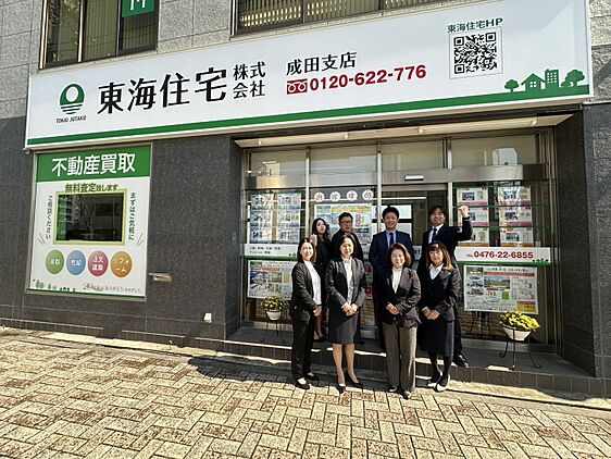 社員画像