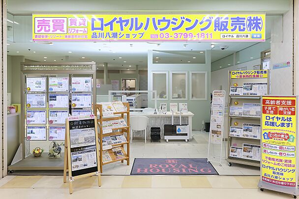店舗外観