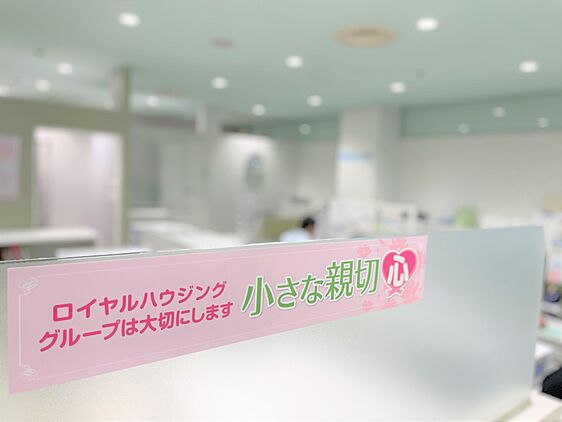 店舗内観