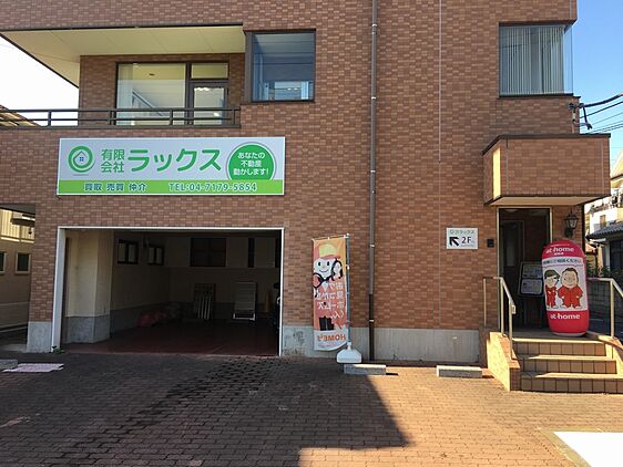 店舗外観