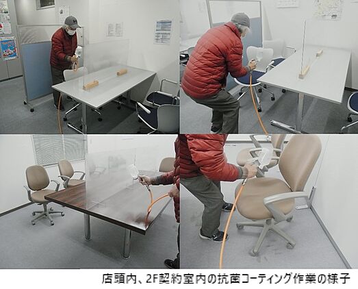 接客スペース