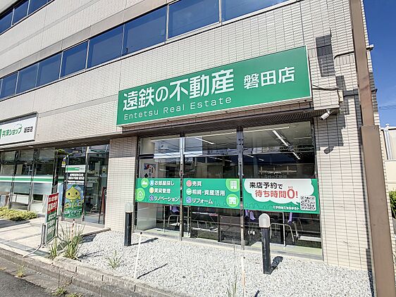 店舗外観