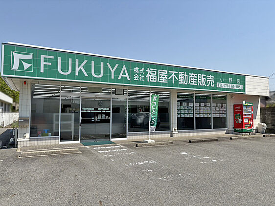 店舗外観