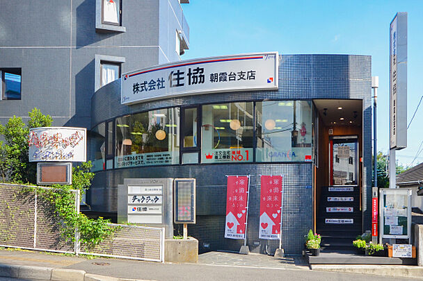 店舗外観