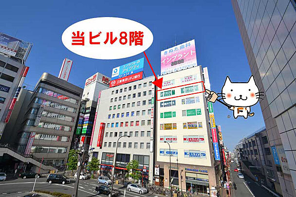 店舗外観