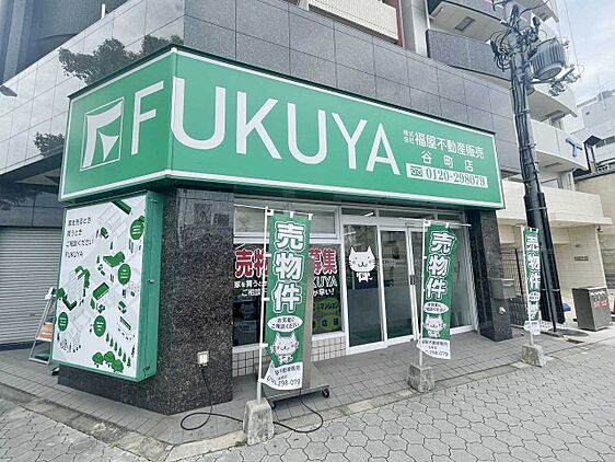 店舗外観