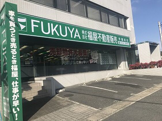 店舗外観