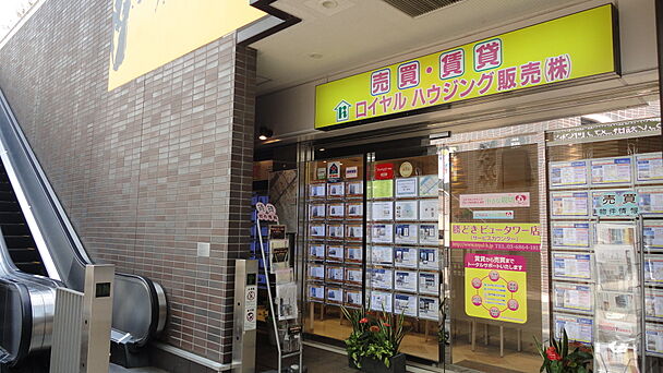 店舗外観