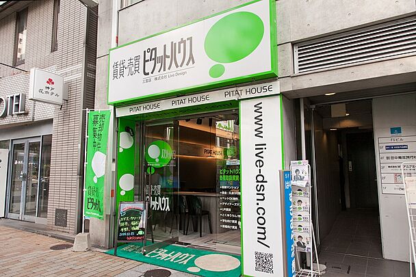 店舗外観