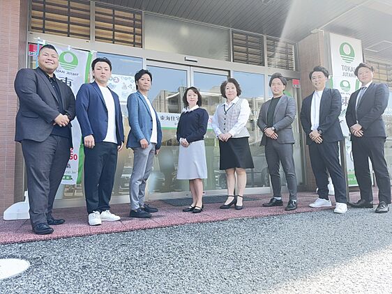 東海住宅株式会社　泉中央支店