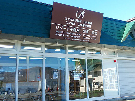 店舗外観