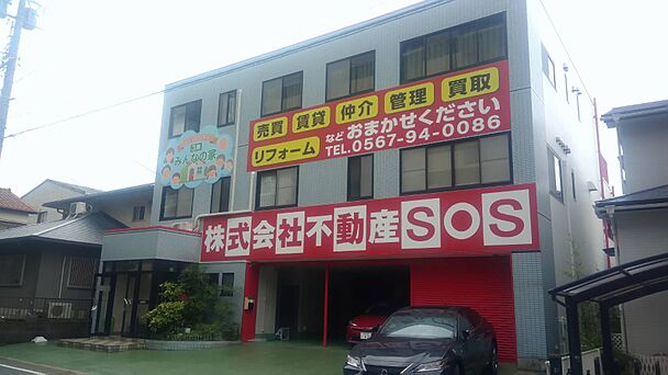 店舗外観