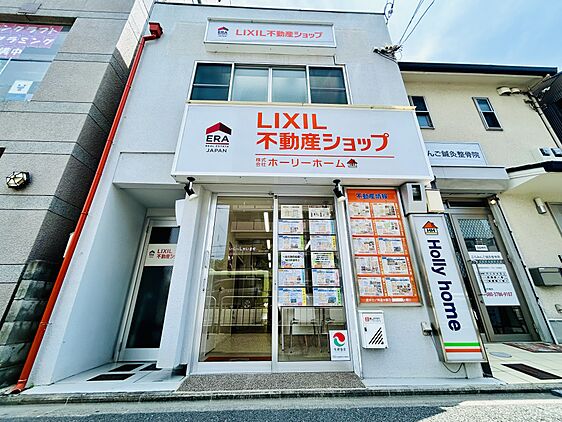 店舗外観